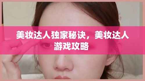 敷衍了事 第2页