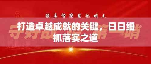 心旷神怡 第2页