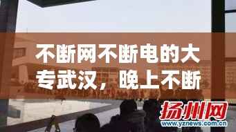 天南地北 第2页