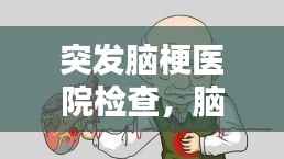 独一无二 第2页