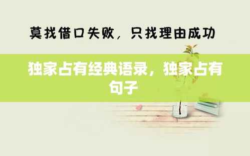 澹泊明志,宁静致远 第2页