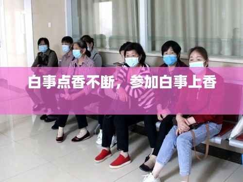 神气十足 第2页