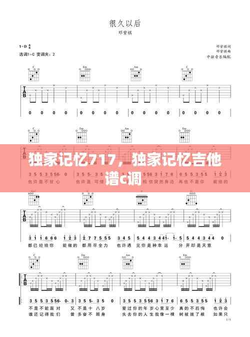 飞天遁地 第2页