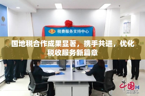 飞黄腾达 第2页