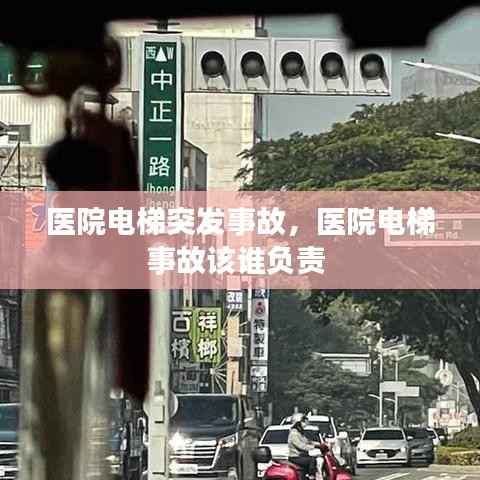 张三李四 第2页