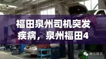 一言九鼎 第2页