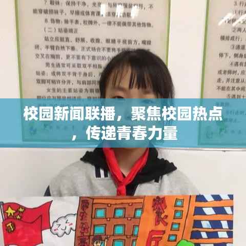 鸟语花香 第2页