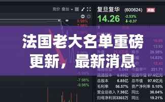 东成西就 第2页