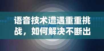 井蛙之见 第2页