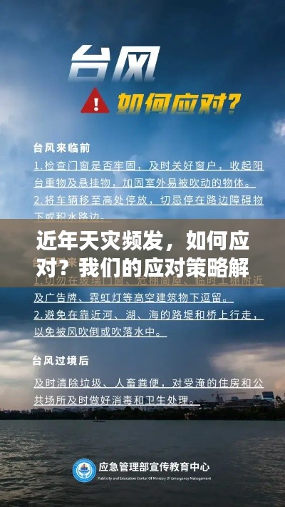 销声匿迹 第2页