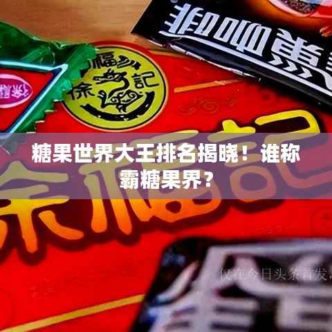 一心一意 第2页