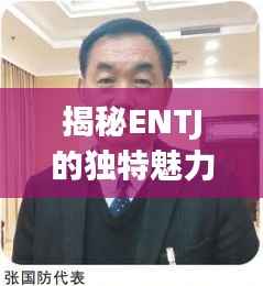 瞋目张胆 第2页