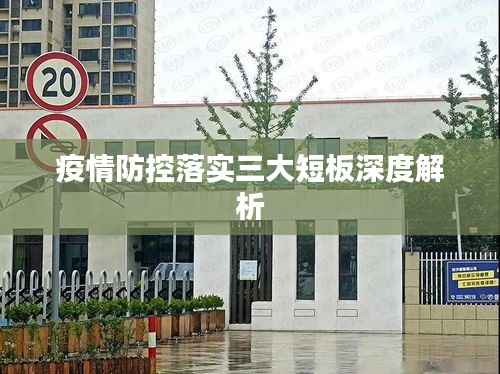 羊肠鸟道 第2页