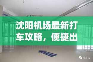 改弦易张 第2页