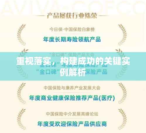 举步如飞 第2页