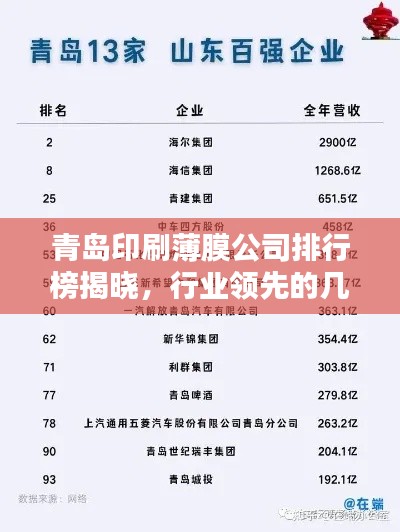 难能可贵 第2页