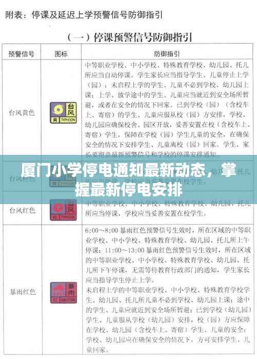 悠然自得 第2页