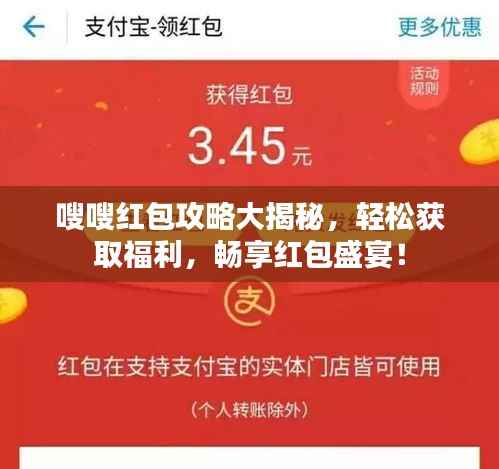 富贵逼人来 第2页