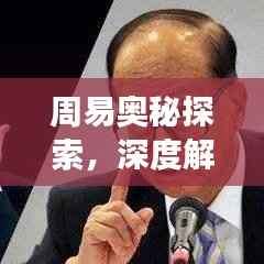 朝飞暮卷 第2页