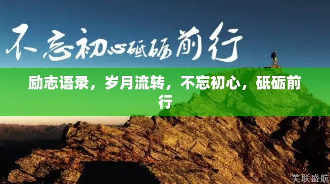 勤勤恳恳 第2页