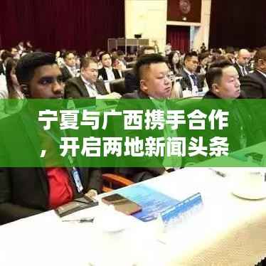 伤弓之鸟 第2页