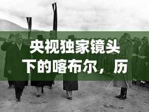 新闻中心 第141页