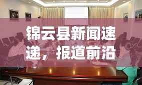 怀真抱素 第2页