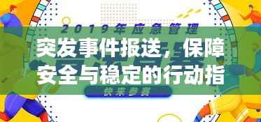 天潢贵胄 第2页