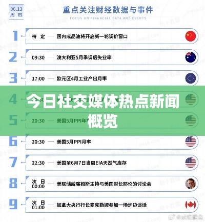 钗荆裙布 第2页