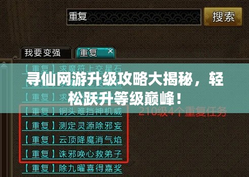 囫囵吞枣 第2页