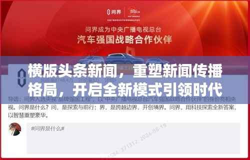 临危不惧 第2页