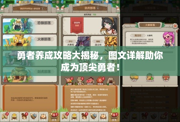 不知不觉 第2页