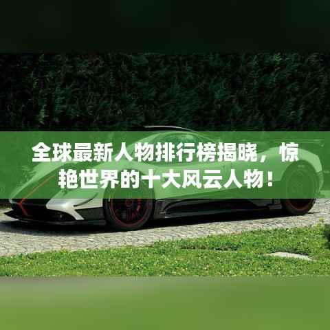 新闻中心 第113页