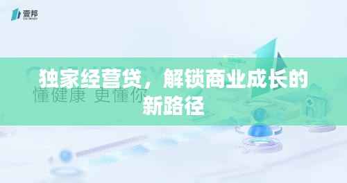 范张鸡黍 第2页