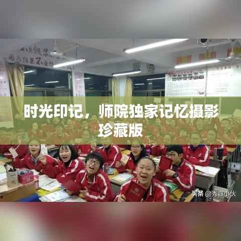 精品展示 第82页