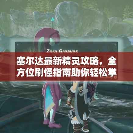 衣不完采